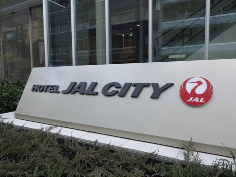 Hotel Jal City Nagoya Nishiki Exterior foto